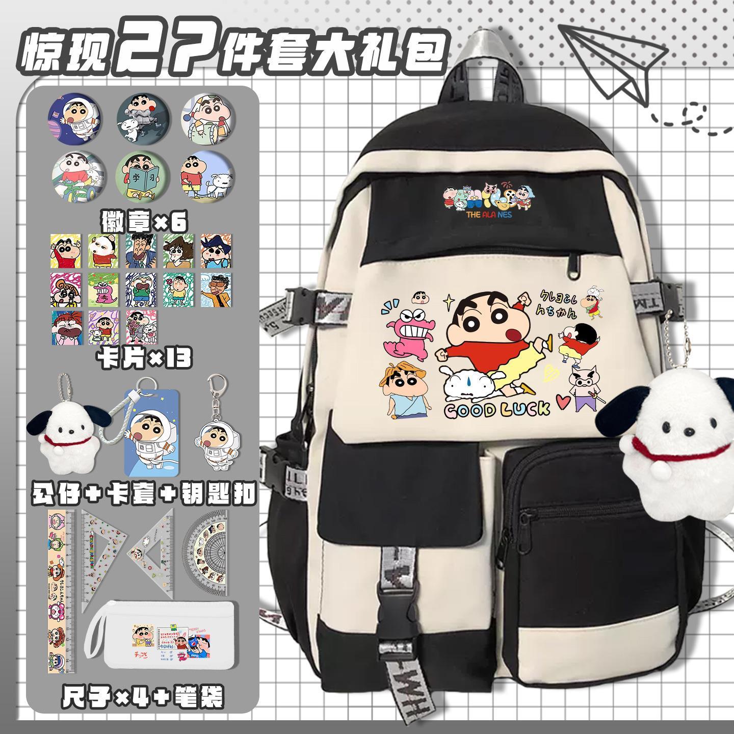 Mochila escolar kawaii de dibu - Laptop Accessories Kit reseña y precio