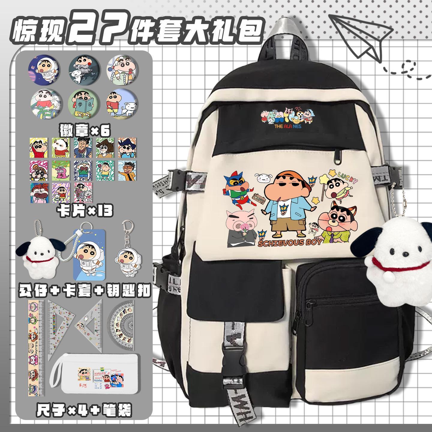 Mochila escolar kawaii de dibu - Laptop Accessories Kit reseña y precio