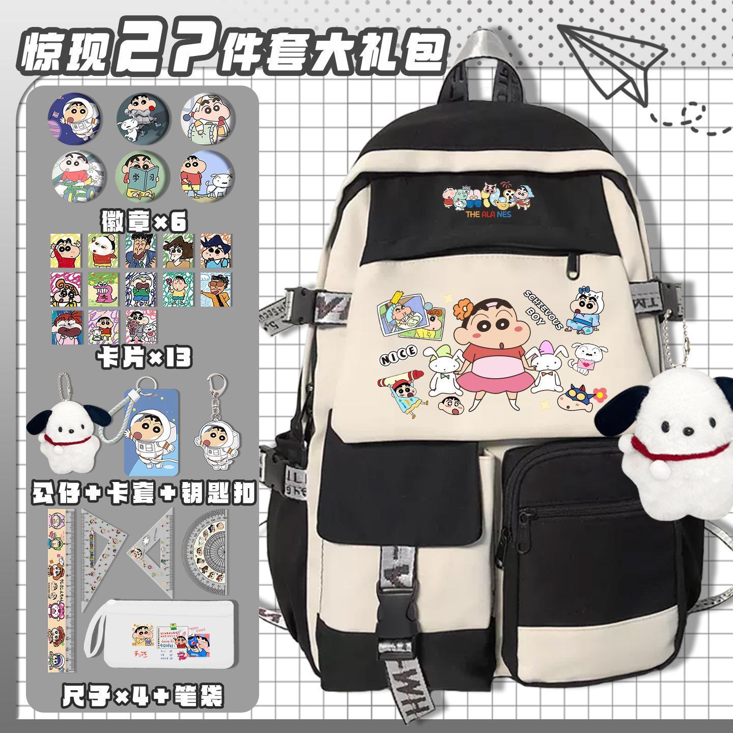 Mochila escolar kawaii de dibu - Laptop Accessories Kit reseña y precio