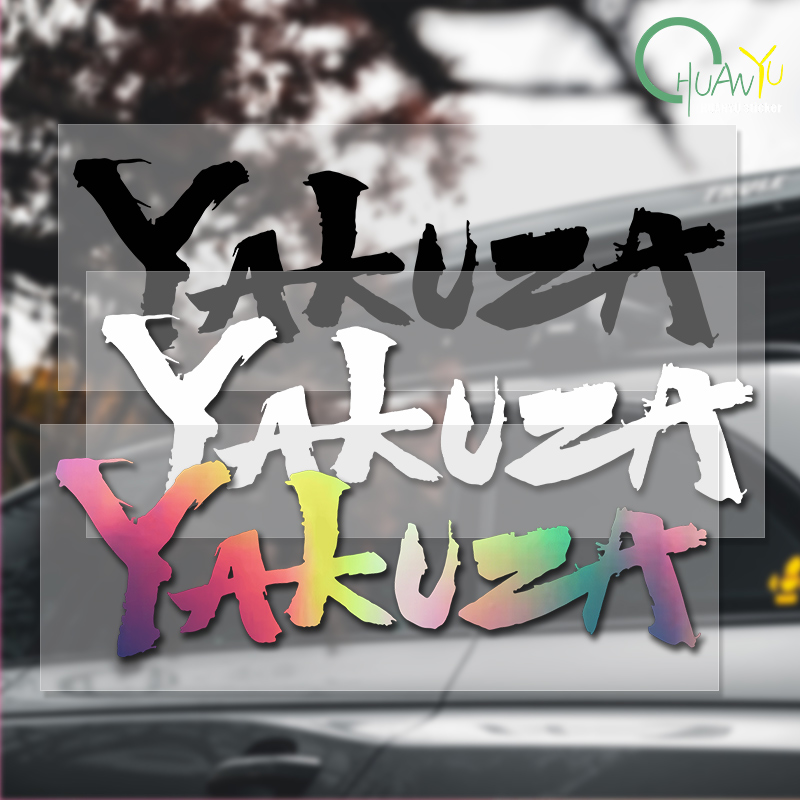 Yakuza juego Logo pegatinas de - Laptop Accessories Ideas reseña y precio