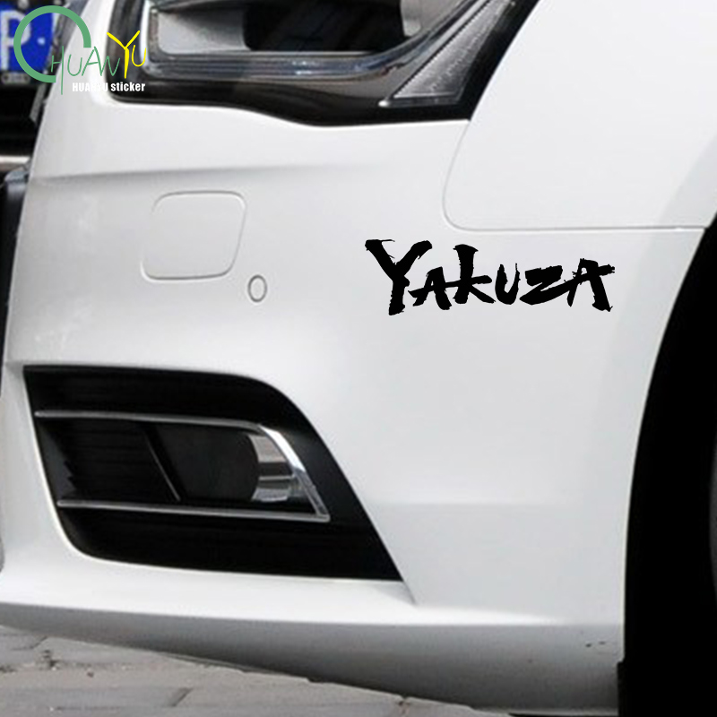 Yakuza juego Logo pegatinas de - Laptop Accessories Ideas reseña y precio